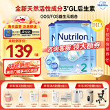 荷兰牛栏（Nutrilon）诺优能婴幼儿经典配方婴幼儿牛奶粉 爱尔兰原装进口 2段3罐装（6-10月）效期至26-12