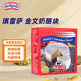 琪雷萨 金文奶酪125g 丹麦原装进口 早餐面包 沙拉披萨 软质芝士奶酪