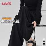 班尼路（Baleno）垂感糯米裤女秋冬2025新款宽松软糯裤子女生休闲小个子阔腿裤女装