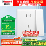 罗格朗开关插座面板 简悦系列陶瓷白色 86型墙壁插座 10A五孔带双控开关