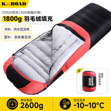 凯路德（KAIROAD）羽绒睡袋成人户外加厚保暖冬季露营室内午休酒店隔脏羽毛绒 【2600g】加宽睡袋-红色