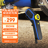 米其林（MICHELIN）充气泵汽车摩托车电动车篮球足球自行车大功率无线打气泵2208s