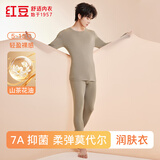 红豆（Hodo）内衣男7A抑菌防螨含山茶花精油润肤莫代尔丝滑薄暖圆领秋衣秋裤