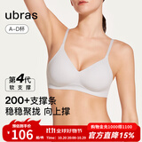 ubras[虞书欣同款]夹心软支撑光面小胸聚拢女无痕内衣隐形无钢圈文胸罩 【背勾款】椰青灰色 M 75A/75B
