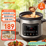 九阳（Joyoung）快炖电炖锅电炖盅电砂锅炖紫砂锅燕窝炖盅煮粥锅直炖5L大容量多功能锅 可预约保温GD506