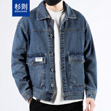 杉则水洗牛仔外套男春秋季复古宽松牛仔衣韩版工装牛仔夹克男帅气上衣 301蓝色 M 【110-130斤】尺码偏大