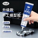 非凡力手工模型胶502强力乳白胶补乐高积木美术塑料模型专用胶透明速干万能瞬间液体胶1支盒装60ml