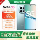 小米REDMI 红米note15 国家补贴 5G手机 第三代骁龙6 金刚品质 5800mAh大电量 IP66防尘防水 新品手机 天青蓝 8GB+128GB 【官方标配】