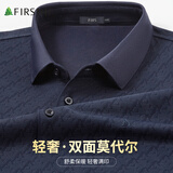 杉杉【轻奢双面莫代尔】长袖T恤男2025秋季新款保暖秋衣打底POLO衫