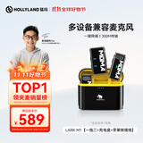 猛玛LARK M1无线麦克风 手机直播降噪领夹麦 MOMA猛犸m1一拖二话筒vlog采访户外直播苹果手机收音麦