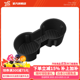 YZ适用于特斯拉Model3/y中控水杯槽底座车载硅胶杯架限位器改装配件 焕新版Model3硅胶中控水杯架