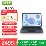 宏碁（acer）平板电脑二合一12英寸2K 触控屏 N150  WIFI5 16G+512G灰色  