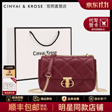 CinvaiKrose通勤包包女包2025新款斜挎包女士单肩链条包生日圣诞节礼物送女友 波尔多红Bordeaux red【小号】