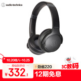 铁三角 S220BT  头戴式立体声无线蓝牙耳机 长久续航 音乐耳机 便携式 BK【保价11.11】