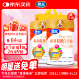 施元氨基酸蛋白粉 进口乳清蛋白中老年儿童成人 营养品礼品 1020g/罐