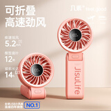 几素风宝手持小风扇便携式可折叠小型高速节能风扇户外随身挂脖大风力办公室桌面风扇充电手拿小电扇 【粉3600mAh】高速节能+折叠挂脖