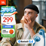 JBL TUNE 235BT 半入耳式蓝牙耳机 颈挂式蓝牙耳机 防水设计 免提通话 超长续航快充 礼物耳机 蓝色