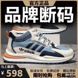 品牌断码男鞋2025冬季新款皮面运动鞋跑步鞋透气旅游百搭休闲鞋子 AD2米兰皮面 41
