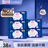 七度空间卫生巾姨妈巾少女超薄纯棉超长夜用卫生巾护垫批发 网面338mm*40片