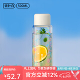 花间道冷泡茶瓶玻璃杯单层杯子女男学生高颜值冷萃杯茶杯变色水杯 素雅白(冷藏变色)