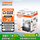 欧司朗（OSRAM）9006/HB4 汽车大灯灯泡远近光灯车灯卤素灯标准型 12V  (单支装)