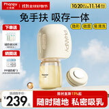 小雅象免手扶吸奶器电动便携一体式全自动微震单边挤奶器（奕悦智能款）