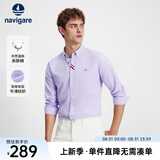 Navigare意大利小帆船长袖通勤衬衫男士秋季牛津纺挺括休闲衬衣高档寸衫男 丁香色 L /40