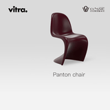 Vitra【绿翡翠认证】Vitra瑞士进口潘通椅正版餐椅波尔多红哑光版 现货