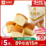 良品铺子 老面包155g 休闲零食面包点心早餐饱腹下午茶代餐