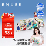 嫚熙（EMXEE）新品7A一次性内裤免纯棉抗菌产妇孕妇免洗日抛短裤女 21条装 L