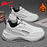 回力（Warrior）官方男鞋冬季加绒休闲跑步鞋舒适老爹鞋子男士运动鞋男白炭黑绒42