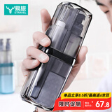 易旅（Etravel）旅行洗漱杯洗漱套装男女出差便捷漱口杯分装瓶收纳包 优雅灰8件套