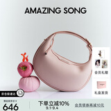 Amazing Song乙颂[教师节礼物]半月包小号女包时尚通勤高级感牛皮单肩斜挎包