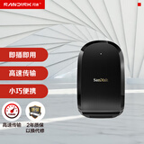 闪迪(SanDisk)CFexpress读卡器 至尊超极速 支持USB3.1高速读取