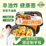 五谷道場自热米饭 黄焖鸡口味300g*1盒 户外速食 方便自热米饭
