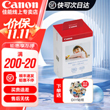 佳能（Canon）佳能cp1500相纸cp1300相纸5寸6寸照片纸3寸贴纸相纸佳能原装相纸照片打印机相纸打印机墨盒色带 KP-108IN（6英寸108 张+3个色带） .