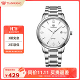 天王（TIAN WANG）手表男士 生日礼物沧海系列钢带石英表白色GS3887S/D-A-3