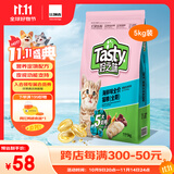 好之味海鲜味鸡肉鱼油搭配小麦玉米全价全期成猫幼猫粮5kg全年龄通用