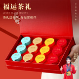 茶满纪金骏眉正山小种大红袍铁观音四大茗茶108g茶叶礼盒中秋教师送礼