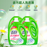 绿伞洗衣液除菌除螨 低泡易漂洗 （玉兰幽香）清香持久去静电 8斤*4瓶