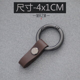 周末先生汽车钥匙扣真皮个性原创男人士挂腰现代简约时尚锁匙挂件圆环大众 008-深棕色（皮宽1CM）