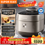 苏泊尔（SUPOR）快排100系列电压力锅5L家用4-6人鲜呼吸IH加热112kpa煮饭煲汤 不锈钢球釜SY-50FH76Q双胆高压锅
