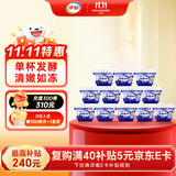 伊利老酸奶 传承古法工艺138g*12 低温酸牛奶