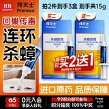 拜灭士德国拜耳蟑螂药杀虫剂杀蟑胶饵家用厨房全窝室内端除蟑螂饵剂 【买2送1】杀蟑胶饵5g