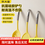 炊大皇 抗菌硅胶铲勺3件套 炒菜铲子汤勺漏勺家用炒锅汤锅奶锅不粘锅用