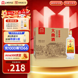 玉蝉老酒玉蝉大曲52度浓香型白酒高粱纯固态发酵精品光瓶口粮酒 52度 500mL 6瓶 整箱