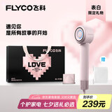 飞科（FLYCO）高速电吹风机家用宿舍负离子速干护发吹风筒七夕情人节礼物FH6371钻石粉标配挂架