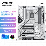 华硕（ASUS）Z790-AYW WIFI W II哎呦喂 主板 支持DDR5 CPU 14600K/14700K（Intel Z790/LGA 1700