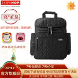 Skip hop妈咪包大容量 多功能妈咪包 手提 妈咪包双肩 时尚背包 黑色（新款）