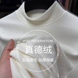 北极绒男士长袖t恤秋冬半高领冬季卫衣内搭上衣双面绒德绒保暖打底衫男